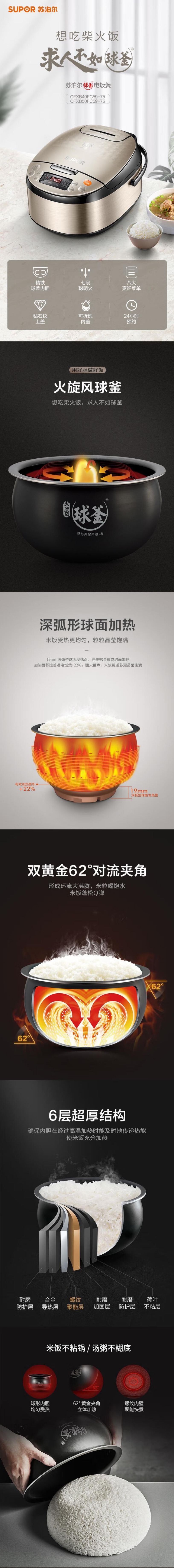 網(wǎng)頁捕獲_27-3-2023_95258_item.jd.com.jpeg