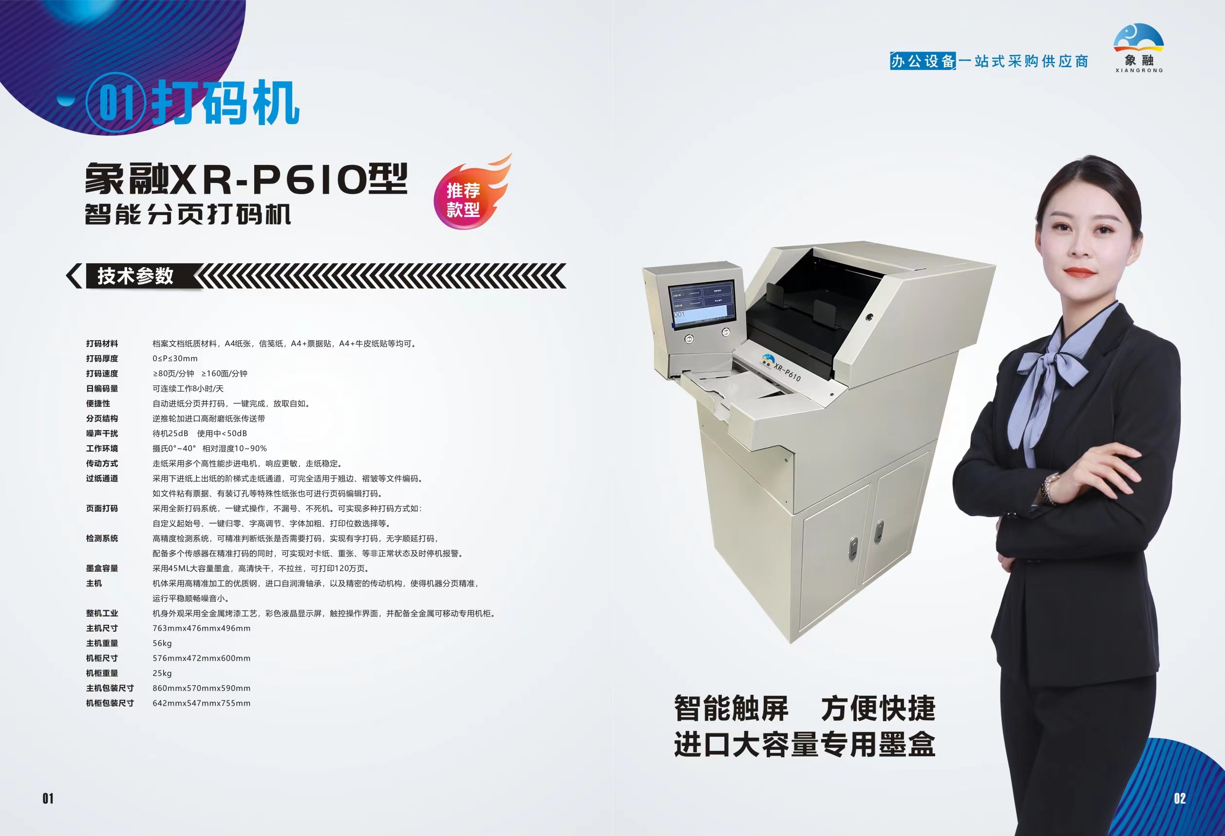 微信圖片_20230530165657.jpg