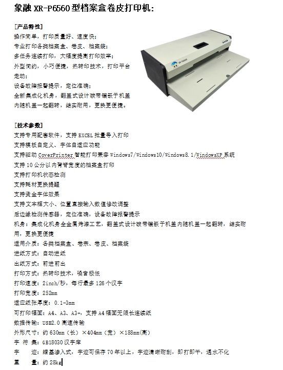 微信截圖_20231101094924.png