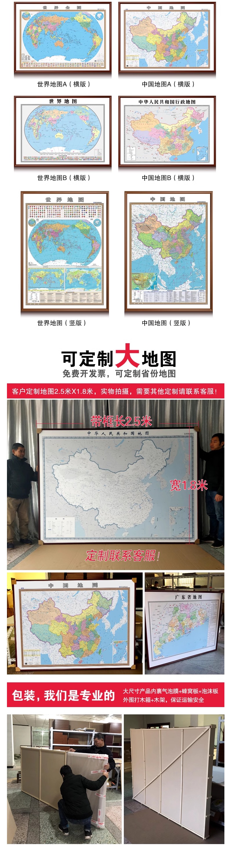 屏幕截圖_17-4-2024_101519_item.taobao.com.jpeg